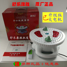 震动按摩气血循环机气血通血液机足疗机全身多功能健康器家用正品