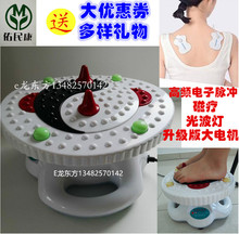 佑民康血液气血循环机足疗机震动按摩红外高频螺旋多功能健康器