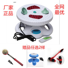 气血循环机远红外高频螺旋脚底柏茨ζ髯懔苹多功能健康器 康胜