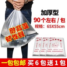 垃圾袋袋 泡脚袋子木桶 足浴沐足疗袋 一次性泡脚袋 用35CM桶