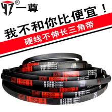 1270 1280 1300 1295 1200 1250 1245 一尊三角传动皮带B型B1194
