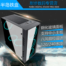 黑科技MINI小机箱matx玻璃全侧透游戏酷炫水冷迷你台式电脑主机箱