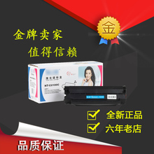 P2000 P1000L M5000 硒鼓 100 M5100硒鼓 奔图P1000 P1050 奔图PD