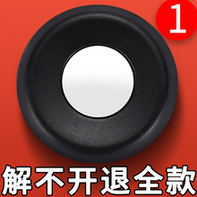 被子解扣器取钉器磁扣解锁器强磁解扣器通用被子扣解锁器家用万能
