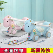 3周岁宝宝生日礼物带音乐塑料骑马车 儿童摇摇马两用加厚1 木马