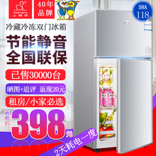 BCD 58A118双门小冰箱办公室小型两门冷藏冷冻家用宿舍 小鸭牌