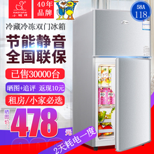 BCD 58A118双门小冰箱办公室小型两门冷藏冷冻家用宿舍 小鸭牌