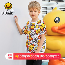 B.duck小黄鸭童装 男童t恤短袖嘻哈韩版2019新款夏纯棉潮童打底衫