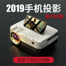 狼群T5手机投影仪2019新款家用微小型投影机led便携式家庭影院宿舍卧室掌上办公支持1080P超高清智能无线联网