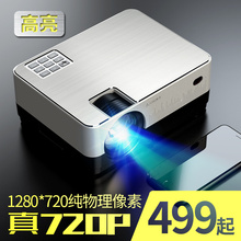 家用微小型投影机led便携式家庭影院宿舍卧室掌上办公支持1080P超高清智能无线联网 狼群Z3手机投影仪2019新款