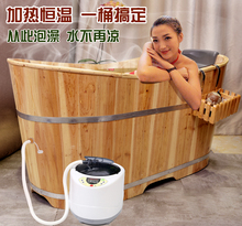 木桶浴缸沐浴桶大人泡澡桶家用带加热儿童洗澡桶大号加厚熏蒸全身