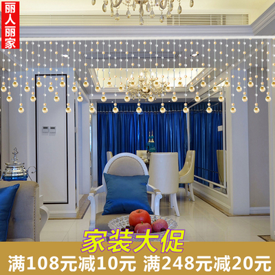 珠帘水晶装饰水晶帘子玄关隔断帘欧式客厅餐厅卧室屏风挂帘免打孔