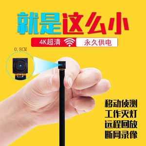 无线摄像头小型家用室内监控器迷你手机远程wifi网络高清夜视套装