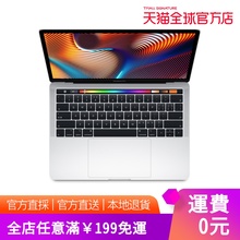 Pro 2.4GHz四核处理器商务办公 带触控栏和触控ID 存储容量 19款 512G Apple 13.3英寸MacBook 苹果 直营