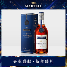 马爹利蓝带700ml 法国干邑白兰地酒XO洋酒烈酒原装进口官方正品