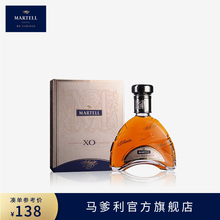 马爹利XO干邑白兰地50ml酒伴酒版法国进口洋酒品牌旗舰店原装进口