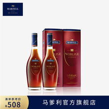 马爹利名士350ml*2瓶装 法国干邑白兰地vsop洋酒原瓶进口官方正品