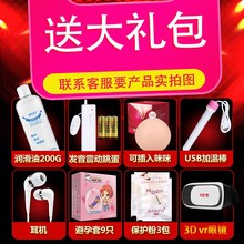 飞机杯男用双穴阴道倒模自慰器充气实体娃娃成人情趣性用品工具撸