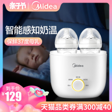 温奶器恒温暖奶器智能解冻自动婴儿热奶器加热神器便携煮夜奶