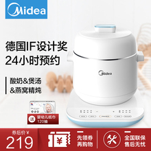 辅食煲bb煲炖锅婴儿童宝宝辅食白瓷煮粥煲汤炖盅夜光多功能