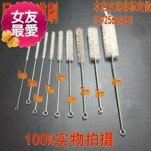 洗瓶刷 圆形毛刷 刷子 清洁毛刷 1毛刷 试管刷 尼龙丝瓶刷 工业刷