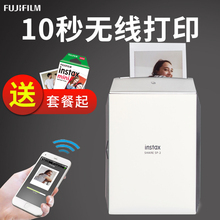 富士 instax share sp-2手机照片热升华迷你小型便携式无线打印机