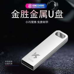 系统u盘w7纯净版PE启动盘台式机笔记本电脑重装优盘正版w10系统盘