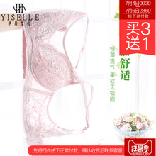 薄款 伊丝艾拉 新款 无钢圈美背文胸 性感抹胸式舒适内衣女18631