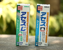 日本原装 佐藤sato acess牙周护理牙龈炎牙膏160g脱敏牙膏 低泡