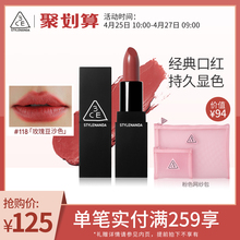 【官方正品】3CE经典口红 哑光雾面持久红棕909豆沙酒红番茄