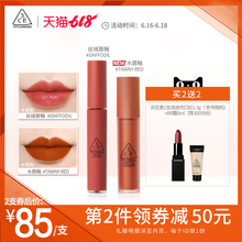 【618大促】3CE丝绒唇釉 哑光雾面南瓜血浆色口红砖红豆沙taupe