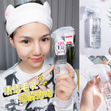 猫女林 日本EARA水桥保寿堂去黑头粉刺喷雾二次清洁卸妆水 200ml