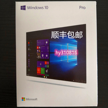 windows10专业版6432位中英文繁体纯净版正版系统安装光盘系统U盘