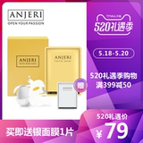 anjeri面膜泰国面膜官方旗舰店正品女蚕丝金补水保湿收缩毛孔紧致