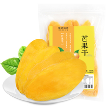 馋猫物语芒果干500g一箱装水果干一斤装泰国风味果脯蜜饯零食包邮