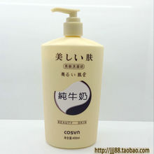 美肤高浓纯牛奶亮肤洗面奶450ml美容护肤系列洁面保湿膏