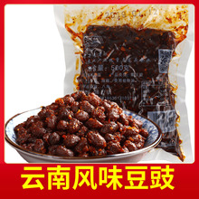 云南特产七甸风味油豆豉500g香辣豆豉蒸鱼豆豉油下饭菜辣椒酱拌面