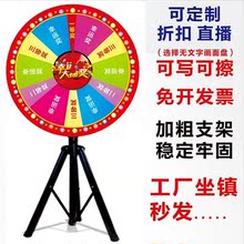 彩色幸运转盘游戏飞镖盘架子开业大型大底座定做展示抽奖娱乐创意