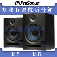 专业有源监听音箱 包邮 PreSonus E3.5 E4.5 Eris