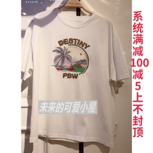 太平鸟女装 2019夏国内代购 A1DA92103印花廓形针织T恤A1DA9210381