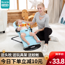 哄娃神器婴儿摇摇椅新生儿童带娃宝宝摇篮床睡觉躺椅安抚椅