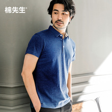 纯棉短袖 纯色休闲翻领t恤男保罗衫 秋季新品 Polo衫 男士 棉先生男装