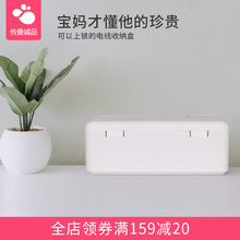 攸曼诚品电插座保护盒儿童安全防触电插座保护套宝宝安全防护用品