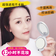 韩国yumei粉饼干湿两用保湿 遮瑕粉底定妆防晒气垫防水汗控油