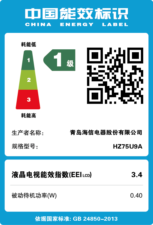 ����75Ӣ��4k��������ƽ��Һ������