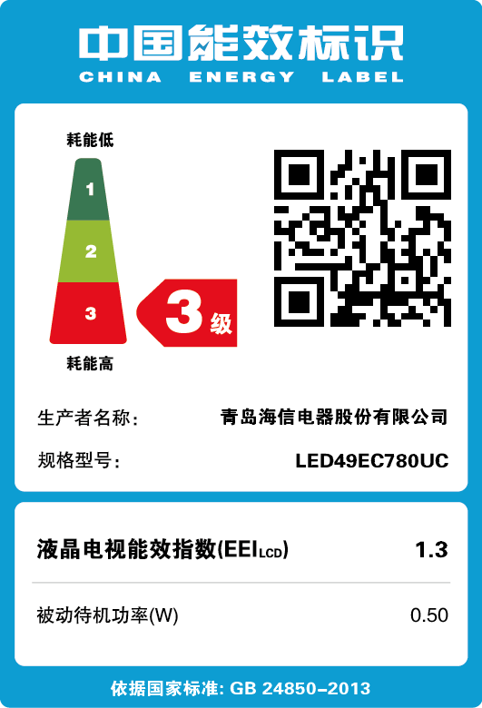 ����Һ�����ӻ�LED49EC780UC