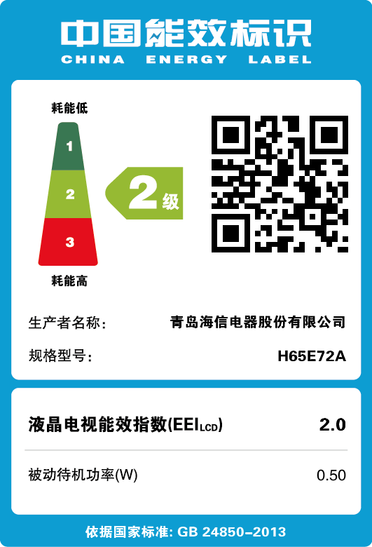 �������������ӻ�H65E72A