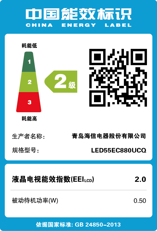 ���ŵ��� LED55EC880UCQ