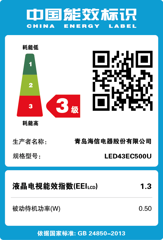 ����43Ӣ��4k��������Һ�����ӻ�