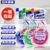 日本进口花王厕所卫生间马桶坐便器清洁除菌消毒杀菌洁厕喷剂喷雾